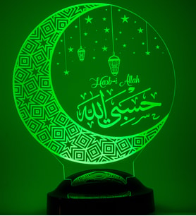 Love Lamp Hasb-i Allah Kişiye Özel Konsept Hediye 3 Boyutlu Led Lamba