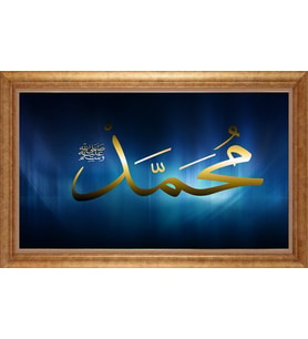 EV İŞYERİ OFİS İÇİN ALTIN ÇERÇEVELİ PASPARTULU TABLO S341