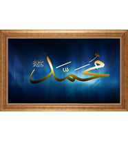 EV İŞYERİ OFİS İÇİN ALTIN ÇERÇEVELİ PASPARTULU TABLO S341