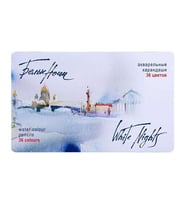 St. Petersburg White Nights Aquarell Kalem Seti 36 Renk Metal Kutu 