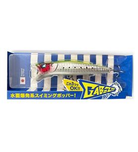 BlueBlue Gaboz!!! 90 9cm 11gr Floating (Popper) Maket Balık #8