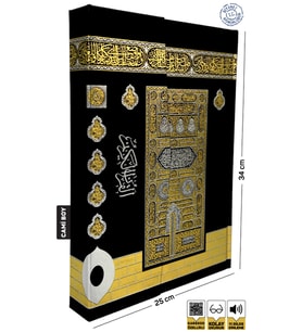 Kuranı Kerim Bilgisayar Hatlı Cami Boy Kabe Model