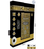 Kuranı Kerim Bilgisayar Hatlı Cami Boy Kabe Model