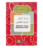 Hikayelerle Arapça Öğreniyorum 1. Aşama 3. Seviye (10 Kitap)