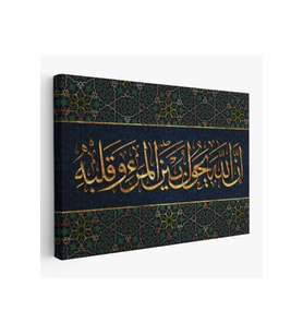 Bilin ki Allah Kişi İle Kalbinin Arasına da Girer Enfal  SuresiTablo-3321