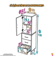 Modilayn İLKİM 35 x 138 x 32,5 cm' lik Kapak İçi Çift Raflı ve 3 Çekmeceli Düzen Harikası Dolap