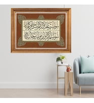 Altın Varaklı Çerçeveli Paspartulu  Tablo zv0684 (Gold)