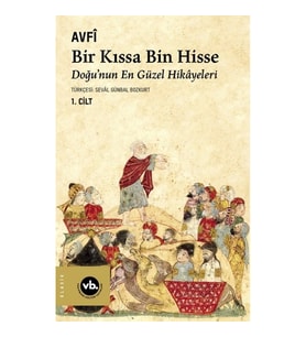 Bir Kıssa Bin Hisse