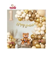 BEJ YAŞ RETRO RENK OTURAN AYI FOLYO BALONLU BALON ZİNCİR SET DOĞUM GÜNÜ PARTİ SETİ SÜSÜ