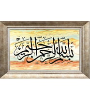 GÜMÜŞ ÇERÇEVELİ TABLO N830