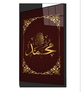 Hz. Muhammed s.a.v Dini İslami Cam Tablo Ev ve Ofis Duvar Dekoru Hediyelik Büyük Tablo Cam
