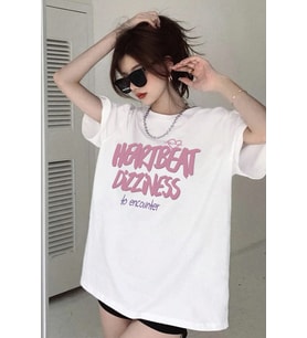 Unisex Heart Beat Baskılı Oversize Tshirt (Beyaz)