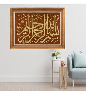 Altın Varaklı Çerçeveli Paspartulu  Tablo zv1279 (Gold)