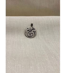 ARAPÇA HİÇ YAZILI 925 AYAR GÜMÜŞ ERKEK KOLYE UCU
