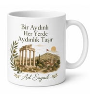 Aydın Memleket Temalı Kişiye Özel Baskılı Kupa Bardak Hediye