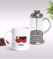 BK Gift Kişiye Özel Baba Adayı Tasarımlı Kupa & French Press Seti-4 (Model 1)