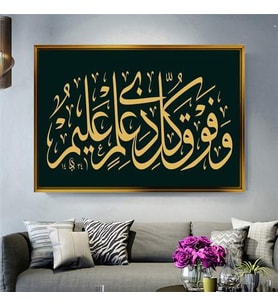 Altın Çerçeveli dekoratif tablo a1461 (Gold)