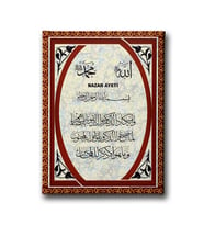 Nazar Ayeti Motifli Dini Kanvas Tablo AYD119