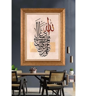 Altın Varaklı Paspartulu Çerçeveli  Tablo n5s283
