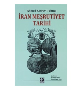 İran Meşrutiyet Tarihi