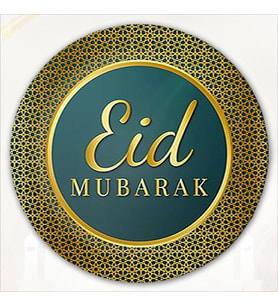 Eid Mubarak 22cm Karton Tabak - 8 Adet ??? ????? ??? ????? 