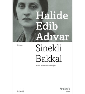 Sinekli Bakkal