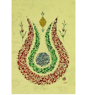 Hüsn-i Hat 21x30 cm Çerçevesiz Lale Formunda Besmele,Nazar,İhlas