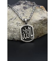 Ya Allah Yazılı 925 Ayar Gümüş Kolye Kral Zincir 2Mm 902429