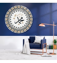 Yuvarlak Temperli Gerçek Cam Dini Tablo HZ MUHAMMED S.A.V