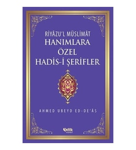 Riyazu'l Müslimat : Hanımlara Özel Hadis-i Şerifler