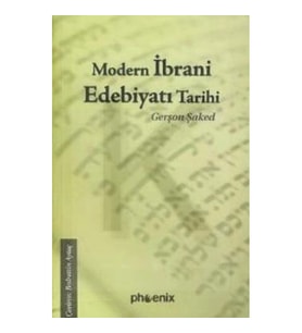 Modern İbrani Edebiyatı Tarihi