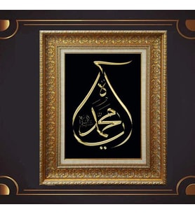 Gold Altın Kalın Çerçeveli Paspartulu Tablo c1774