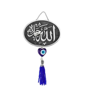 Püsküllü Allah Yazılı Ayet