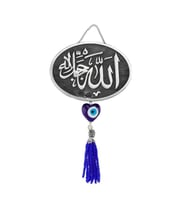 Püsküllü Allah Yazılı Ayet