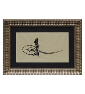 e38 HÜSN-İ HAT TUĞRA TABLO “Sultan Genç Osman’ın Tuğrası” 64x46 cm