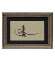 e38 HÜSN-İ HAT TUĞRA TABLO “Sultan Genç Osman’ın Tuğrası” 64x46 cm