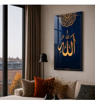 Lacivert Arka Planlı Allah Yazılı İslami Hat Temperli Cam Dekoratif Duvar Tablosu