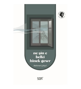 Ne Şin e Belki Hinek Gewr