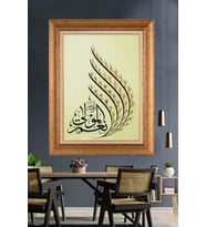 Altın Varaklı  Çerçeveli Paspartulu Tablo ndd1121 (Gold)