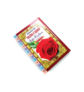 Münacaat Cüzü Yasini Şerif Şifa Duaları Orta Boy Ciltli