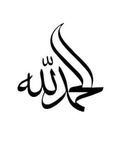 Hat Sanatı Allah Muhammed Yazısı Araç Sticker
