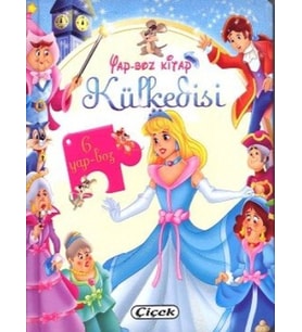 Yap-Boz - Külkedisi
