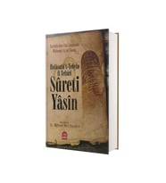 Hulasatü't-Tebyin fi Tefsiri Sureti Yasin