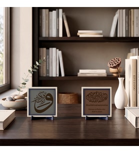 Aydınlık Salon, Pencere Kenarı ve Ev İçin Tekbir Ayeti Tasarımı ve Damla Hat Meâlli Besmele Takımı 10x10 cm, Açık Kahve - Kül Gri