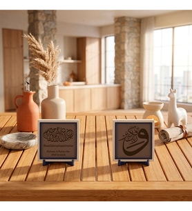 “Ve Rabbeke Fe Kebbir” Müddessir Suresi Hat Sanatı ve Özel Deri Türkçe Meâlli Bismillah İkili Masaüstü Objesi 10x10 cm, Açık Kahve - Açık Kahve