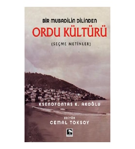 Bir Mubadilin Dilinden Ordu Kültürü (Ciltli)