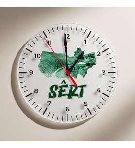 Sêrt Siirt Şehri Tasarımlı Duvar Saati (Krem)