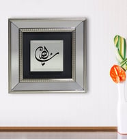 BK Gift Maşallah Tasarımlı Dekoratif Aynalı Gümüş Duvar Çerçevesi-1 (Beyaz)