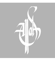 Kaligrafi Allah Araba Sticker siyah 11x19 CM (Beyaz)