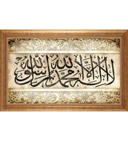 EV İŞYERİ OFİS İÇİN ALTIN ÇERÇEVELİ PASPARTULU TABLO VB350